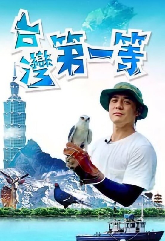 jena_珍娜-9 - 中文阿薇海报