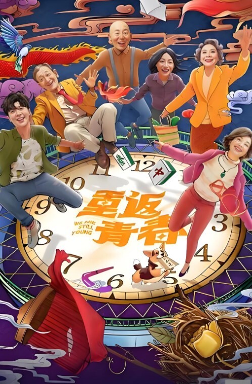一屌探花极品网红妹还是个人工白虎一线天暴插尤物激情四射 - 中文阿薇海报