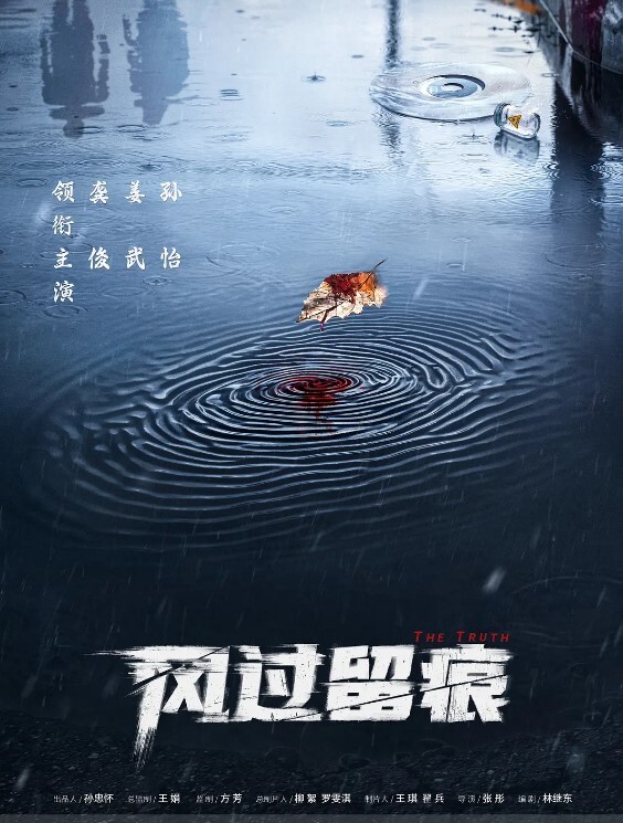 淫荡姐妹花三线嫩模初出道全程记录随机勾引附近的人性爱和闺蜜双飞轮番上阵操疯狂2 - 中文阿薇海报
