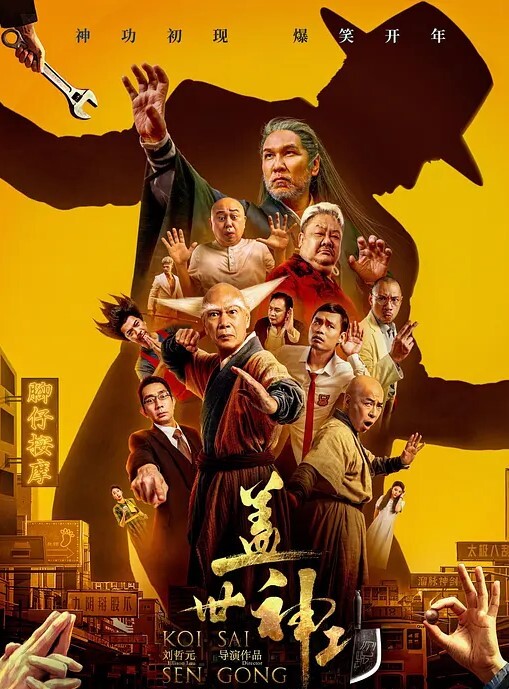 街拍气质小姐姐前后都抄话说旁边齐逼短裤小姐姐也不错咋没一起抄 - 中文阿薇海报