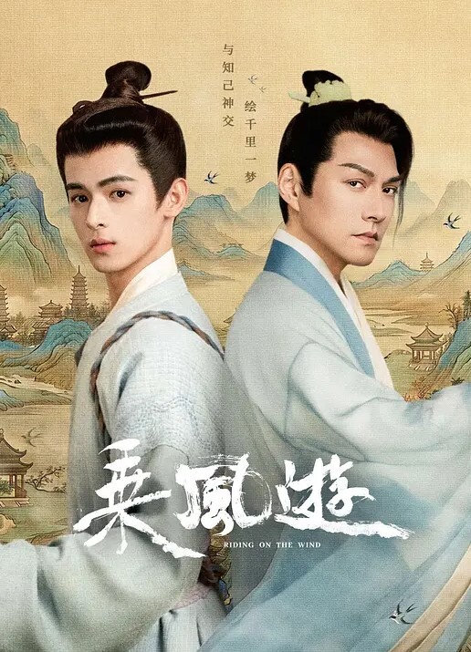 极品女友的性感带 - 中文阿薇海报