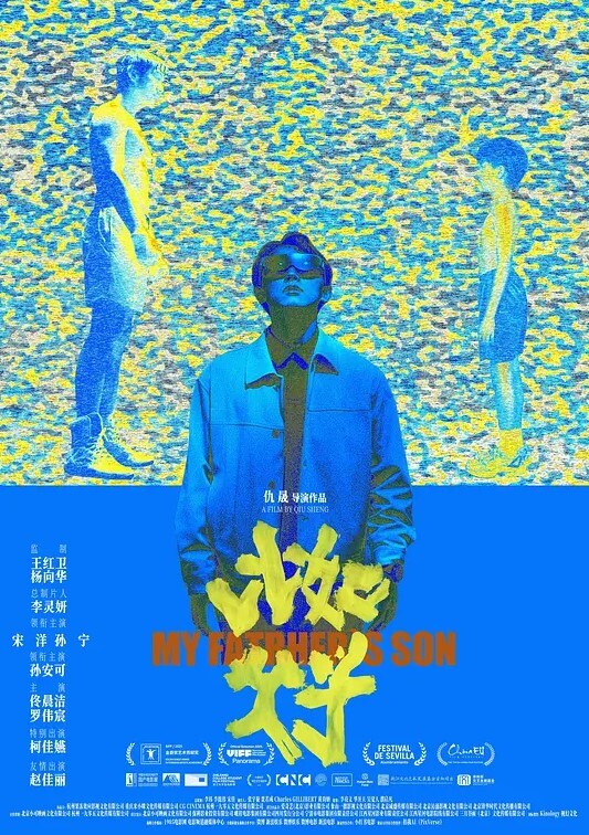 清纯小姐姐抹的油你怕我没水吗等一下你轻一点 - 中文阿薇海报