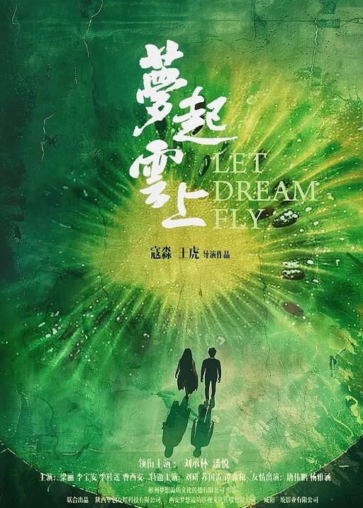 真实乱伦禽兽叔叔玩弄亲侄女狂操小嫩穴 - 中文阿薇海报