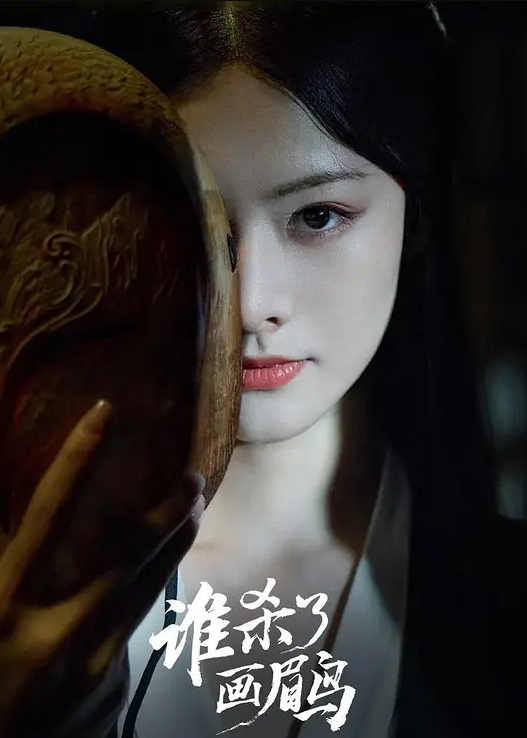 二师兄和哮天犬轮奸美女 这骚逼的确漂亮 居然便宜了公猪和公狗 - 中文阿薇海报