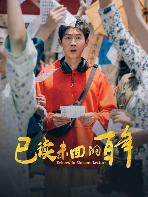 淫荡骚妇把小哥挑逗得鸡巴硬提枪上阵就是一阵爆操 - 中文阿薇海报
