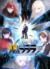【香菜公主】 幹爹的肉便器_开档黑丝拜金女 - 中文阿薇海报