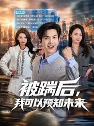 ✅3P极品颜值骚婊母狗 性感尤物感受两个大鸡吧在体内同时抽送 极品身材主动榨精 美腿抗肩爆操小蜜穴 粉嫩骚穴灌满浓精 (2) - 中文阿薇海报