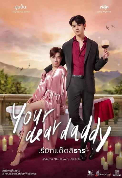 AI斗罗大陆女主合集 - 中文阿薇海报