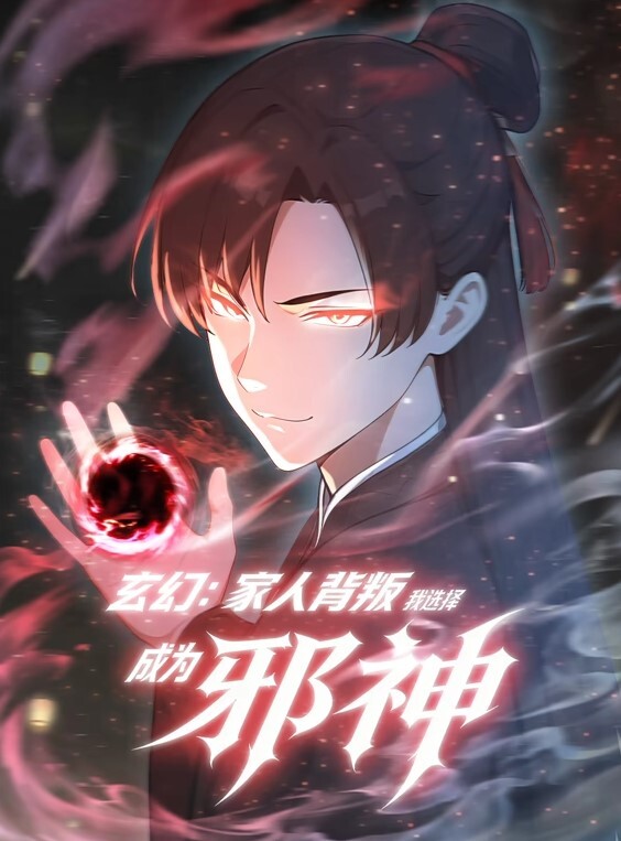 卡通H动画-新人Vtuber诺亚 - 中文阿薇海报