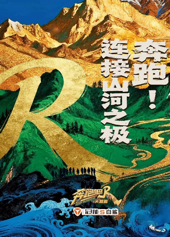 VAM 蒸！ 三国杀 貂蝉，何太后 - 中文阿薇海报