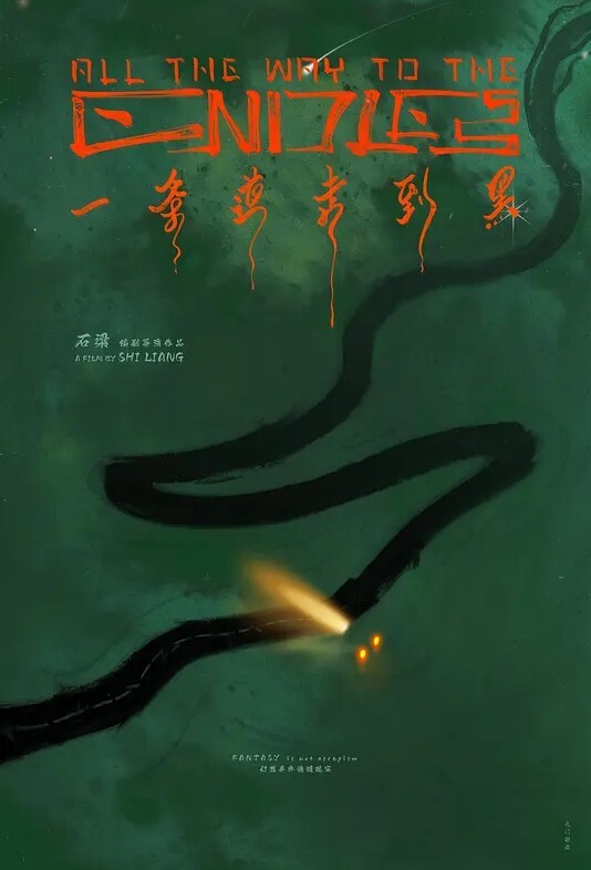 云盘泄密流出美少妇露脸深喉口交毒龙早起来一发是阳光先射进来还是你先射进来_ - 中文阿薇海报
