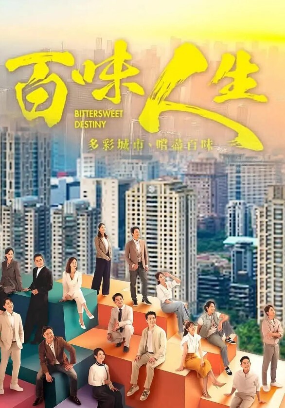 【真实母女】老爸死的早女婿当老公女儿指挥老妈妈妈有点害羞带着眼罩沈默寡言配合 - 中文阿薇海报