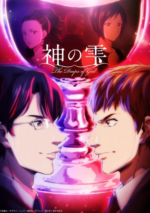 追随一本少女之爱的书. - 中文阿薇海报