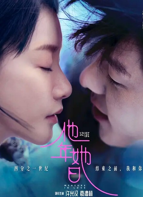 黑丝骚少妇被小哥哥草舒服了全程露脸丝袜情趣装诱惑深喉口交大鸡巴让小哥各种姿势无套抽插内射还舔骚逼 - 中文阿薇海报