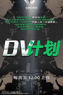 国产精品好兄弟夫妻来家里玩换妻游戏两个媳妇换着操 - 中文阿薇海报