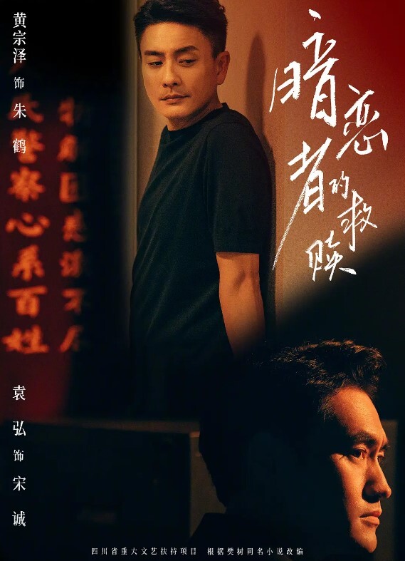 主人请打我吧_小萝莉灵的自我反省之路_牵引跪走马鞭抽的痛_羞耻心加大 - 中文阿薇海报