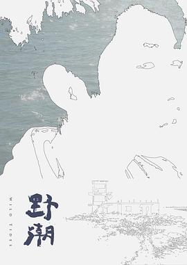 银发天使艾米莉娅，看到鸡巴的渴望 - 中文阿薇海报