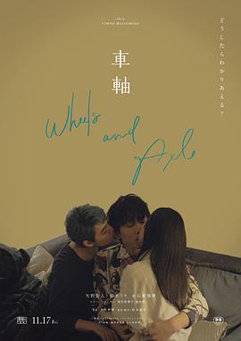 男人与女人亲热视频 - 中文阿薇海报