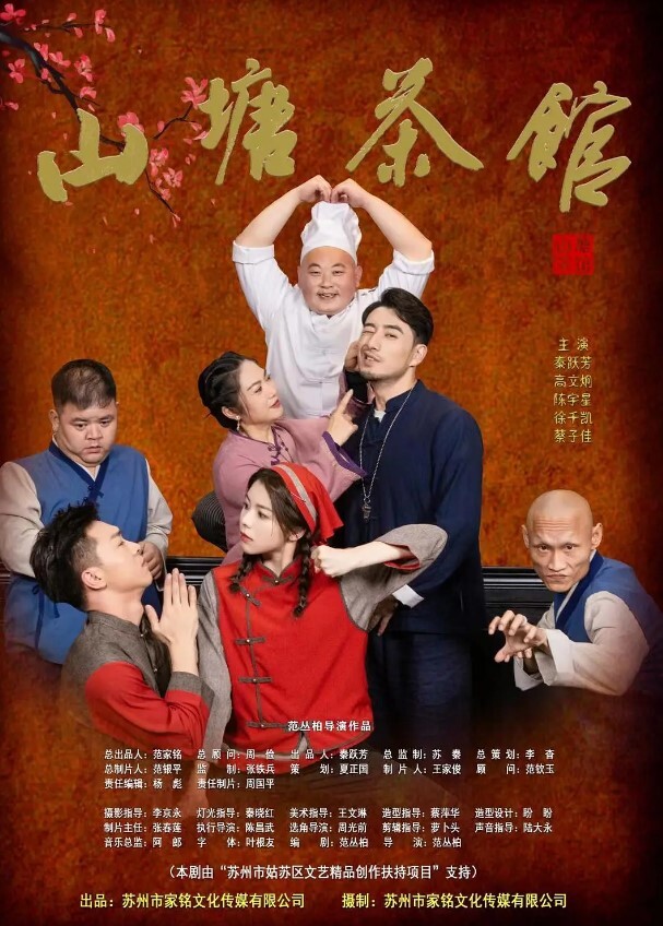 反差萝莉吃鸡吧吃完吐泡泡 - 中文阿薇海报