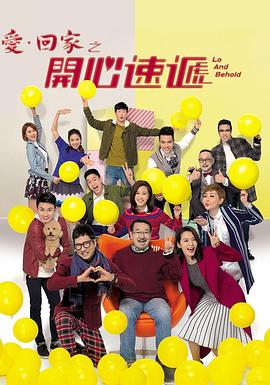 床戏视频叫床 - 中文阿薇海报