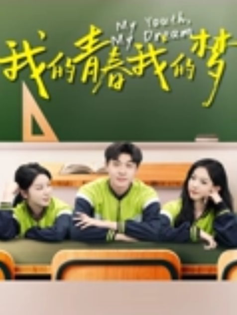 学生后入黑丝娇嫩萝莉 - 中文阿薇海报