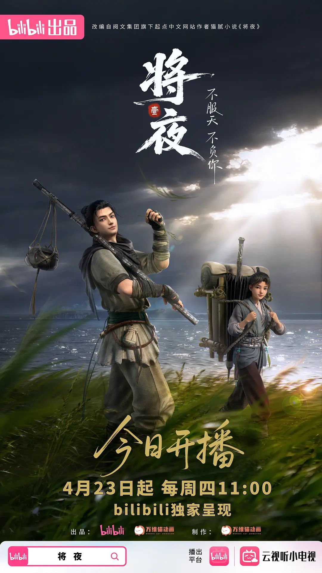 ⭐初夏颜值主播-库库(库宝)1V1道具自慰！ (1) - 中文阿薇海报