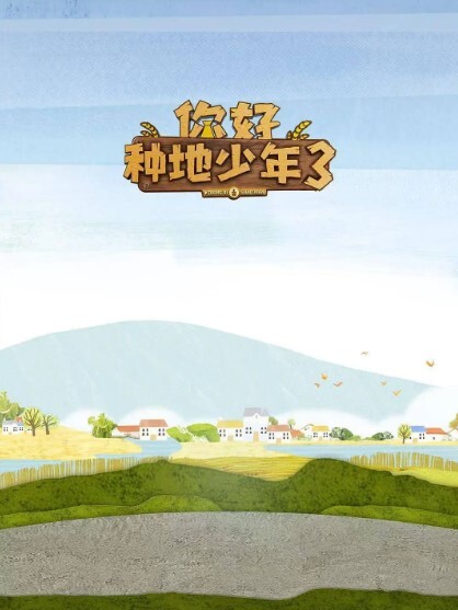 【惠敏】ID5349 宅女主播挑战赛(下) 欲擒故纵获得女人心 - 中文阿薇海报