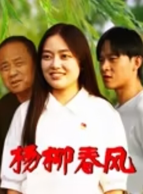 王老板高级会所大保健美女技师全套服务胸推臀推口交毒龙再操骚货 - 中文阿薇海报