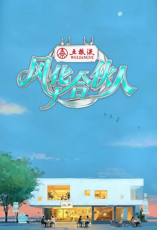 50年2019所有暨内裤-编译【Cum_Panties】 - 中文阿薇海报
