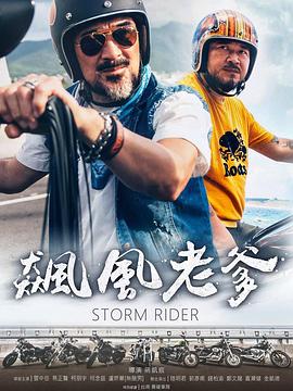 性直播视频 - 中文阿薇海报