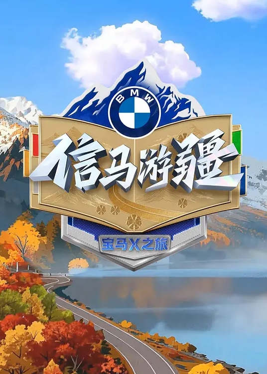 床上朋.友和妻.子俩.爽了渴望.的3P丈夫在.旁边坐.着抖脚 - 中文阿薇海报