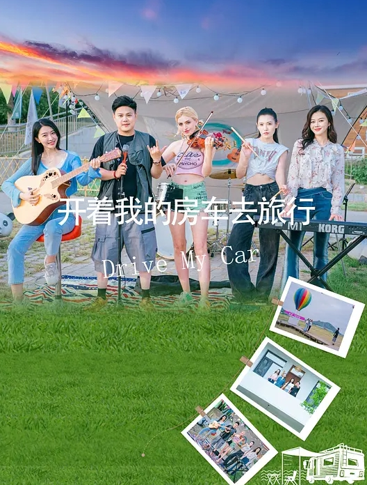外围少妇就是好有高颜值床上技巧又好 - 中文阿薇海报