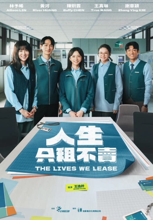 小鹿丢了普通学妹自慰喷水骚母狗爽到翻白眼 - 中文阿薇海报