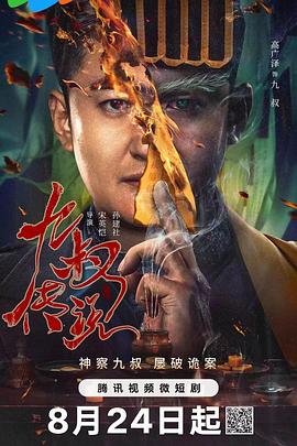 500第一精品福利导 - 中文阿薇海报