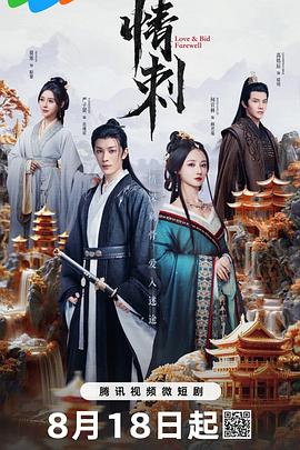 青青草在线1 - 中文阿薇海报