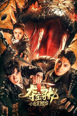【swag】搭讪路人随机开啪 - 中文阿薇海报