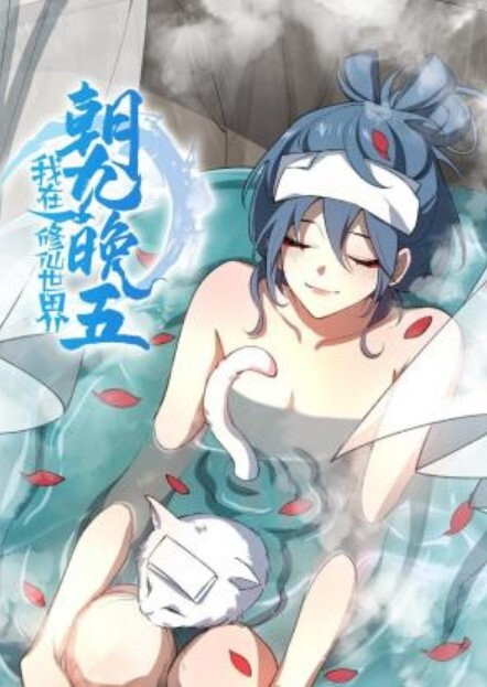爷雪夜城中村嫖妓赶上小姐们在吃宵夜花多眼乱不知选哪个有小姐调侃他双飞四飞 - 中文阿薇海报