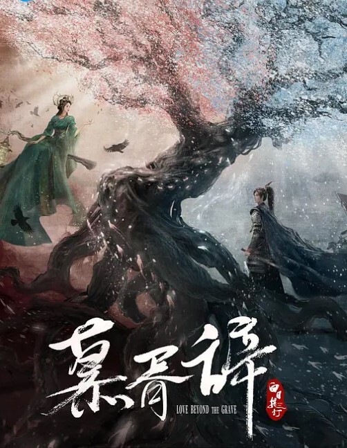 吉林群交事件肛交轮操门国内疯传 - 中文阿薇海报
