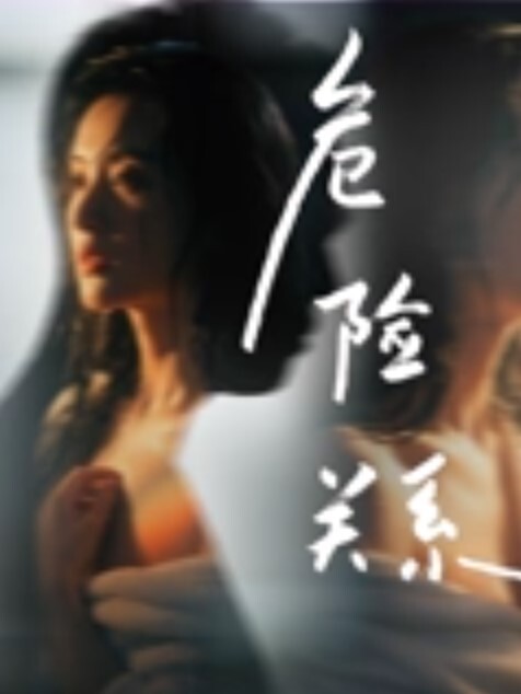 黑皮女大学生与男友性爱自拍画质清晰女主身材超好 - 中文阿薇海报