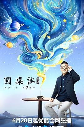 91在线大香蕉 - 中文阿薇海报