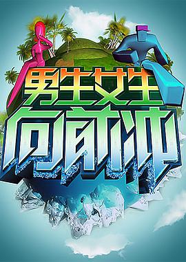 大香蕉伊在线7 - 中文阿薇海报