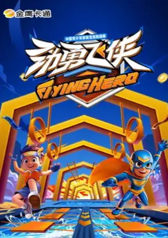 AI-刘亦菲-小妈代理生产 - 中文阿薇海报