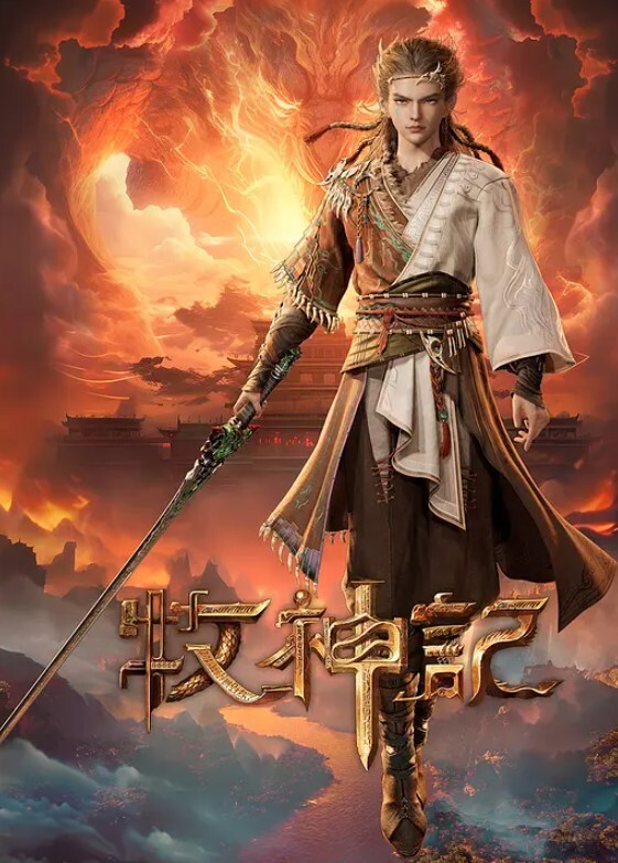 【戶外操我的狗】喜欢在户外人兽交 - 中文阿薇海报