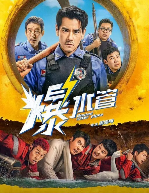 偷情私拍偷情性爱私拍之儿子的语文老师倒勾骑操内射太牛逼了 - 中文阿薇海报