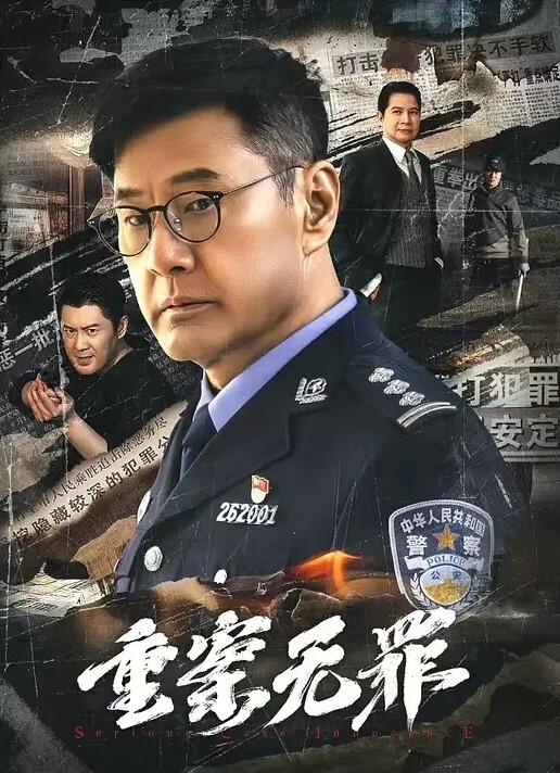 激情约啪亚洲水娃全程露脸精彩4P黑丝情趣给大哥口交大鸡巴奶子都快被抓爆了非常耐操的女人被大哥各种蹂躏 - 中文阿薇海报