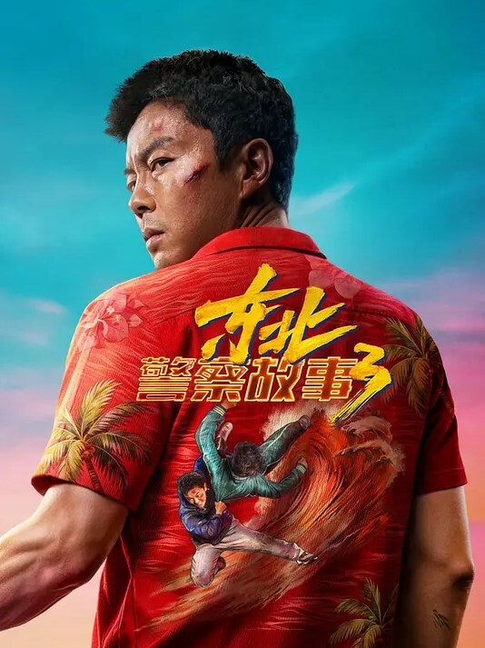 人类高质量少女团哥哥想插B就插B想插P眼就插P眼小B都给操外翻了激情不断顶级诱惑 - 中文阿薇海报