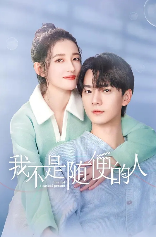 XV-810 Amelie 将对单身男人的房间进行家访。 - 一之濑亚美里 (美空彩香、栗栖惠里香) - 中文阿薇海报