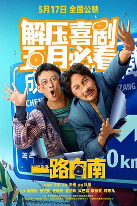 欧美成人免费视频 - 中文阿薇海报