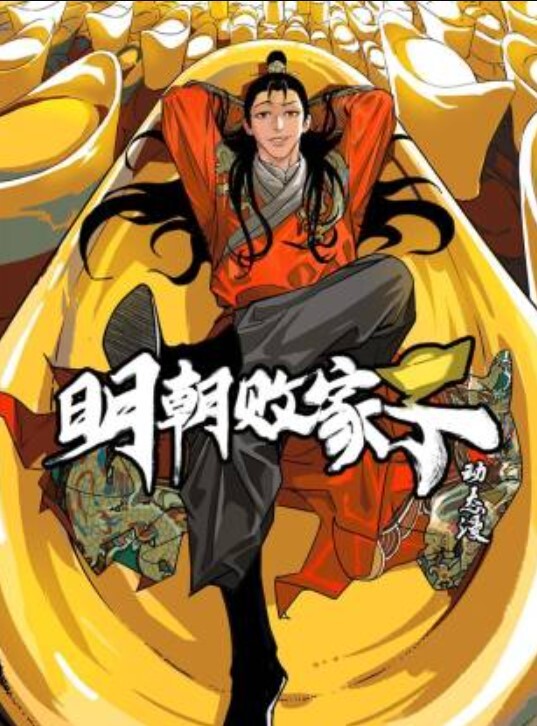 巨乳瑜伽学员太色情套子都拔掉了直接内射 - 中文阿薇海报