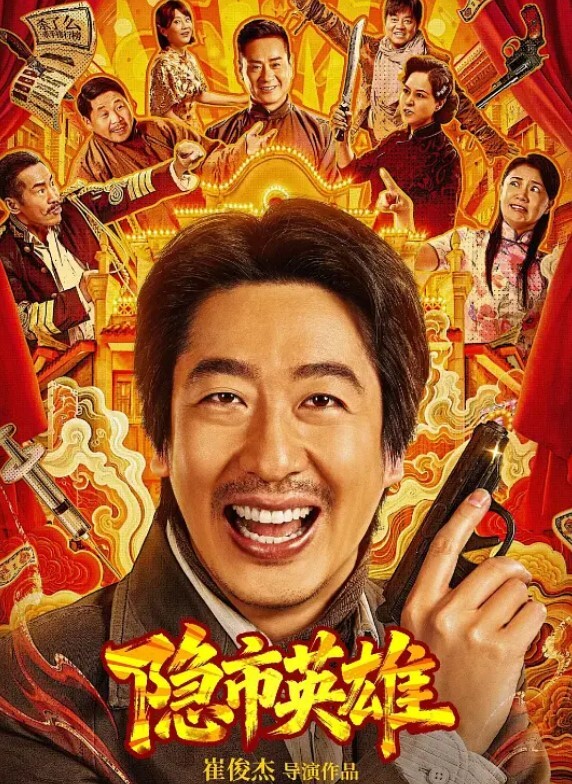 精彩剪輯自拍流出二線城市擼鐵健美小姐姐與私教啪啪 - 中文阿薇海报